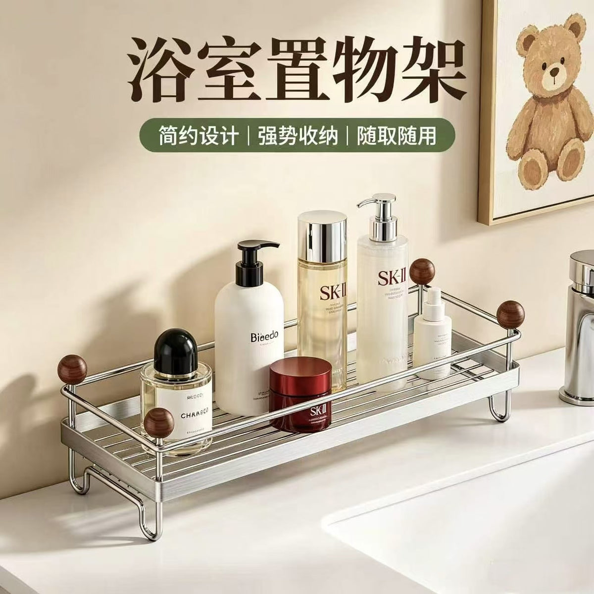 Stainless Steel Vintage Storage Rack